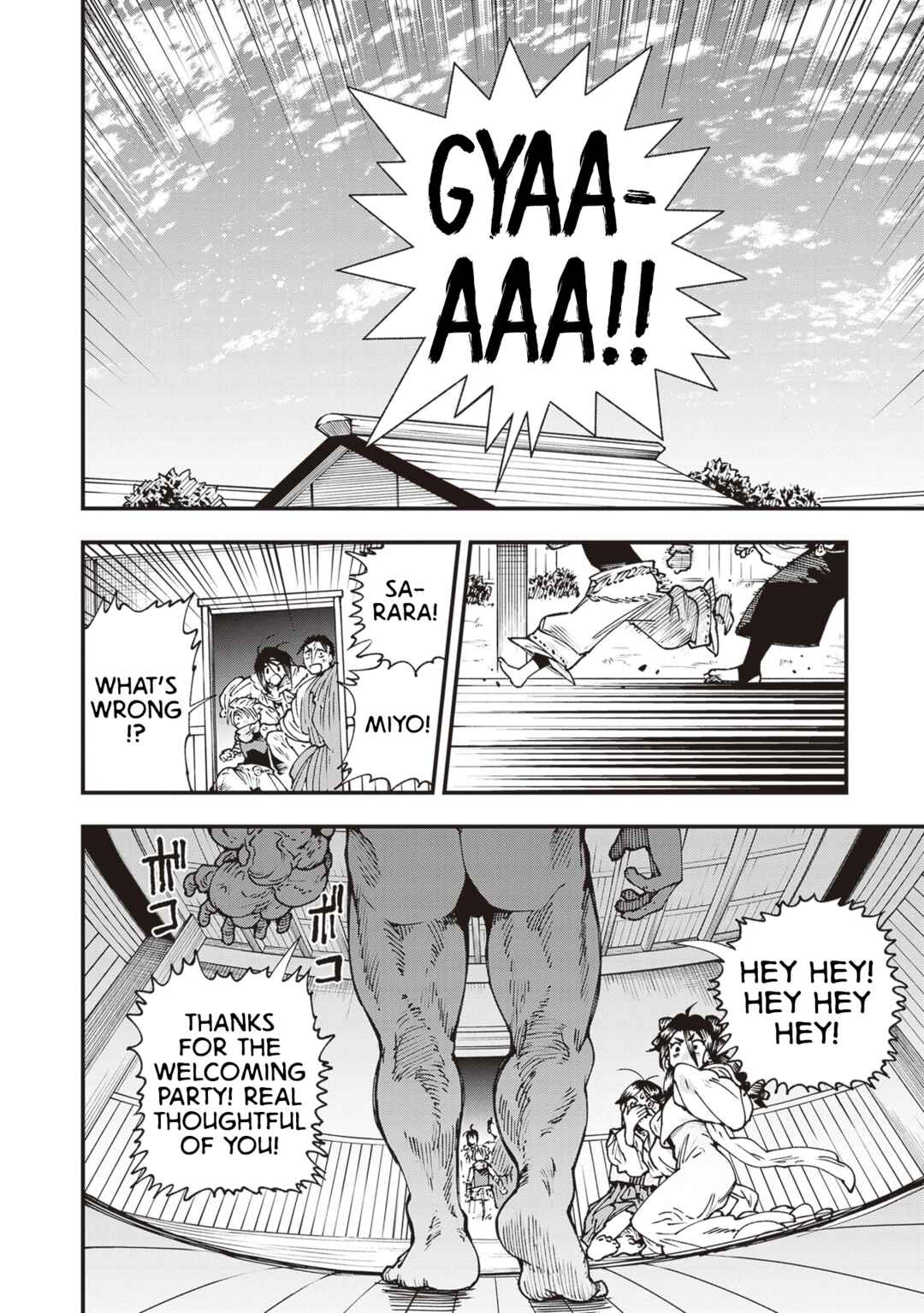 Touge Oni Chapter 27 - Page 12