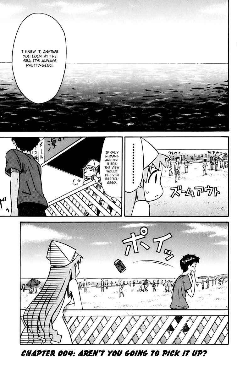 Shinryaku! Ika Musume Chapter 4 - Page 1