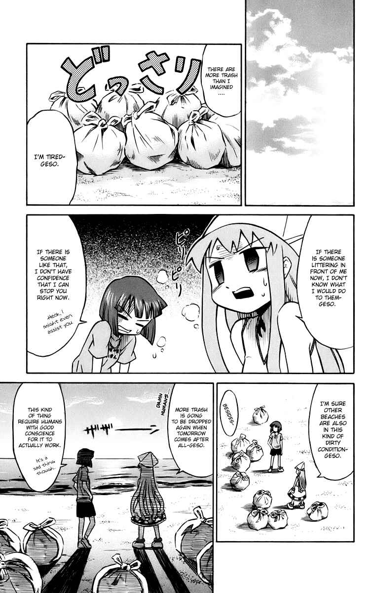 Shinryaku! Ika Musume Chapter 4 - Page 7