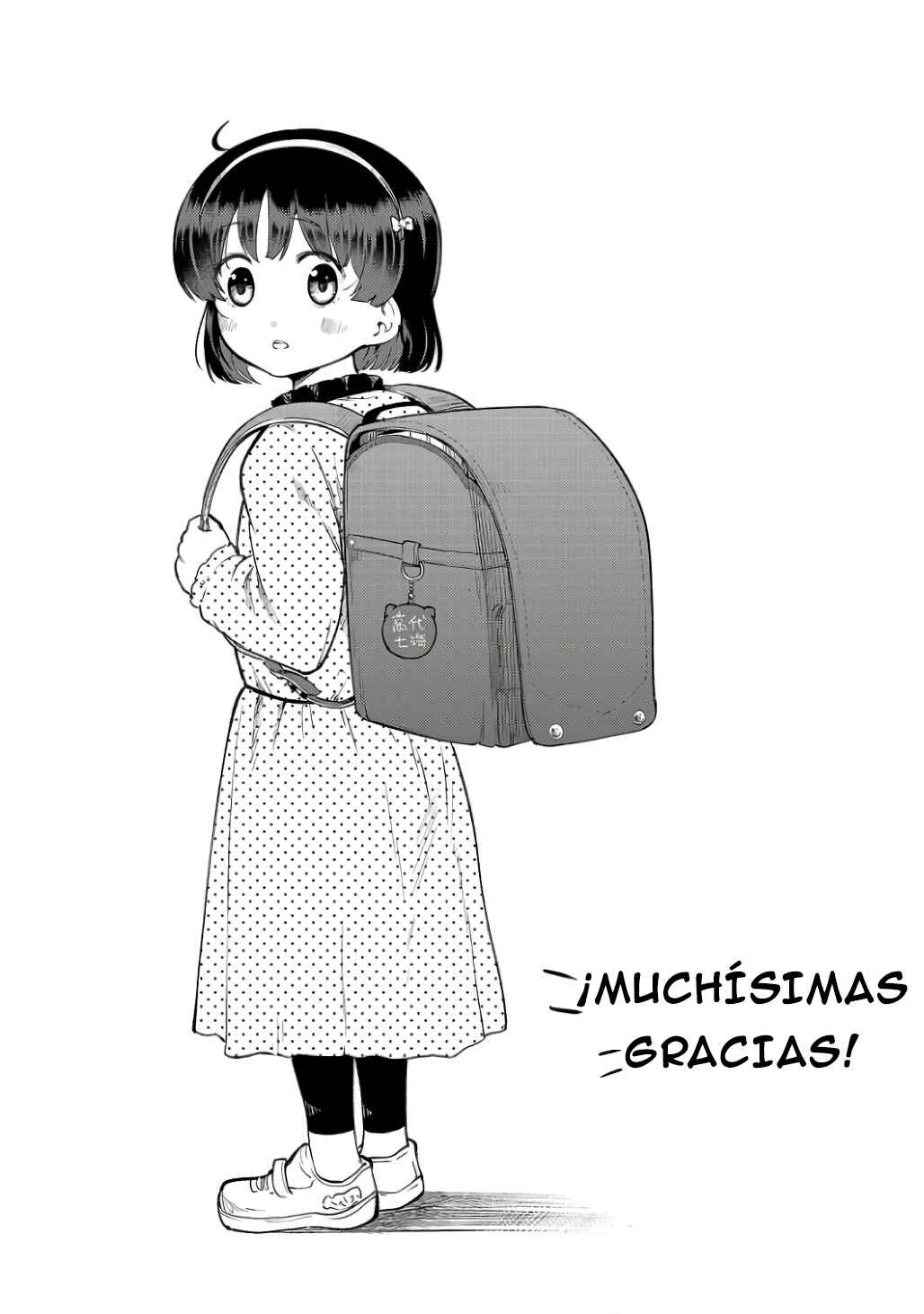 Meika-san wa Oshikorosenai Chapter 153.5 - Page 9