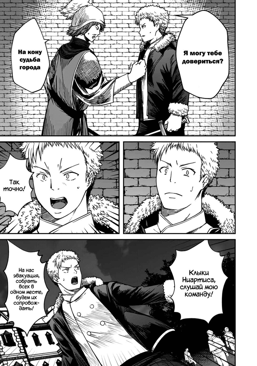 Monster Onna Kanbu wa Osanaki Yuusha wo Dekiaisuru Chapter 13.2 - Page 6