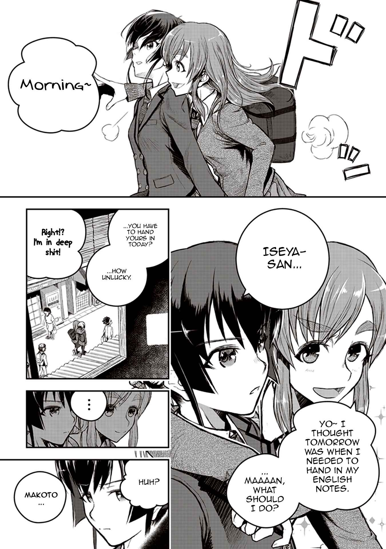 Youkai Gurentai Chapter 1 - Page 11