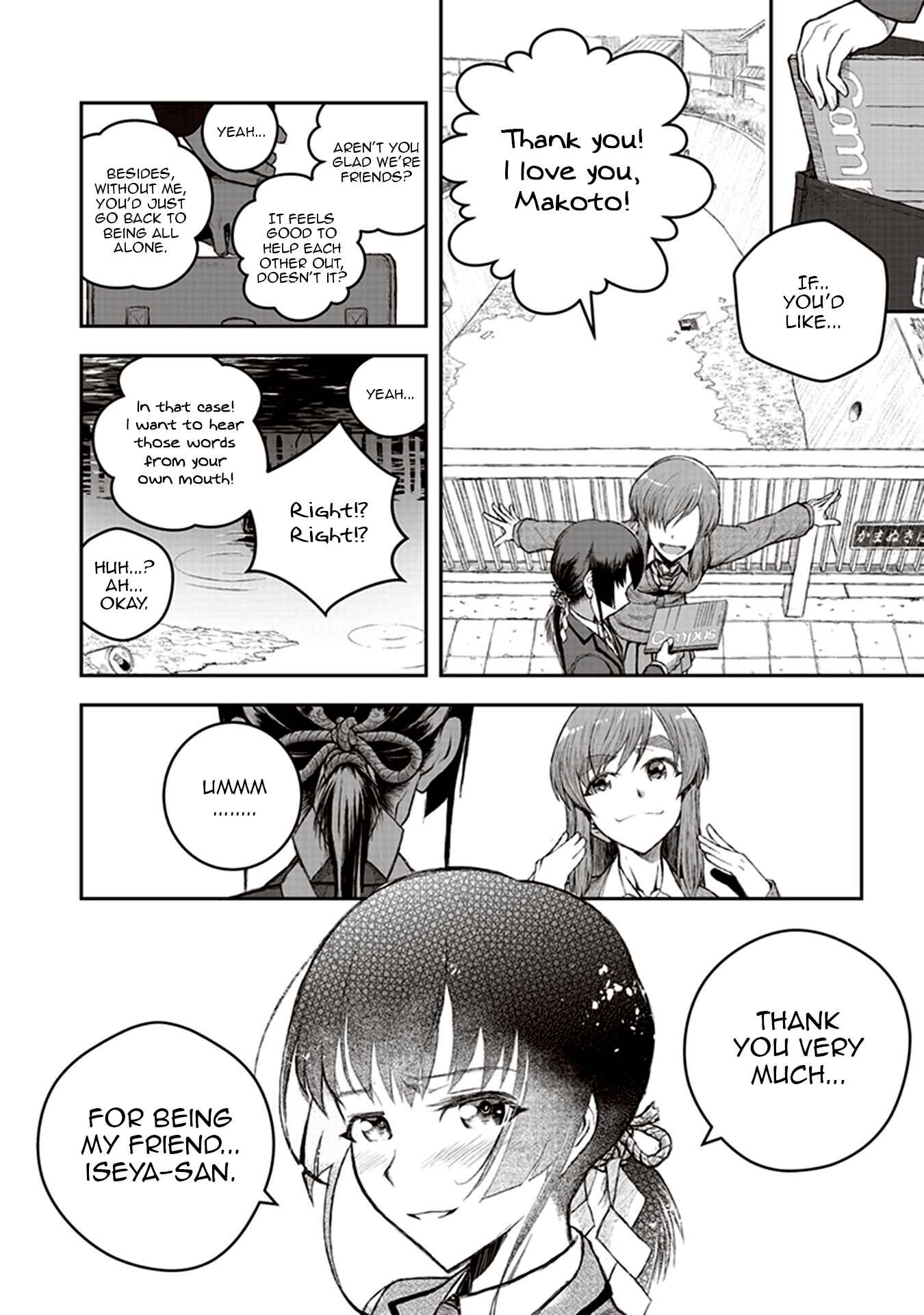 Youkai Gurentai Chapter 1 - Page 14