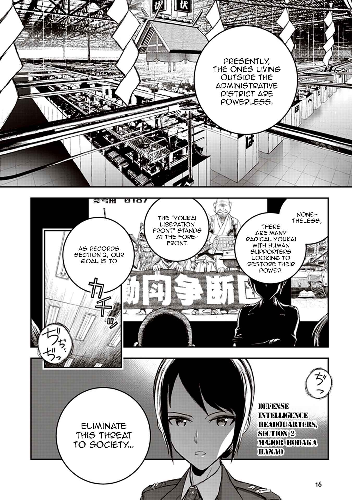 Youkai Gurentai Chapter 1 - Page 16