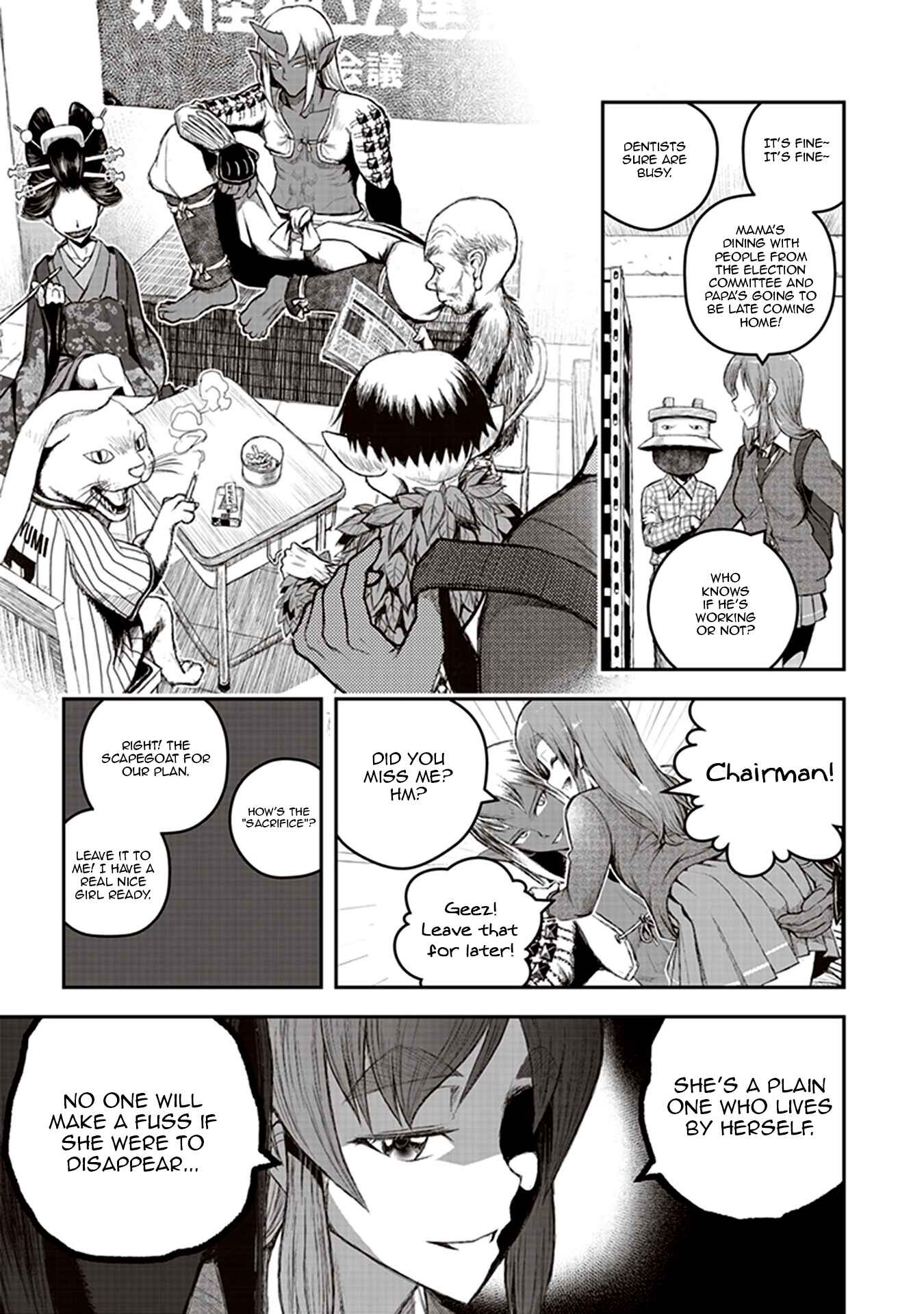 Youkai Gurentai Chapter 1 - Page 23