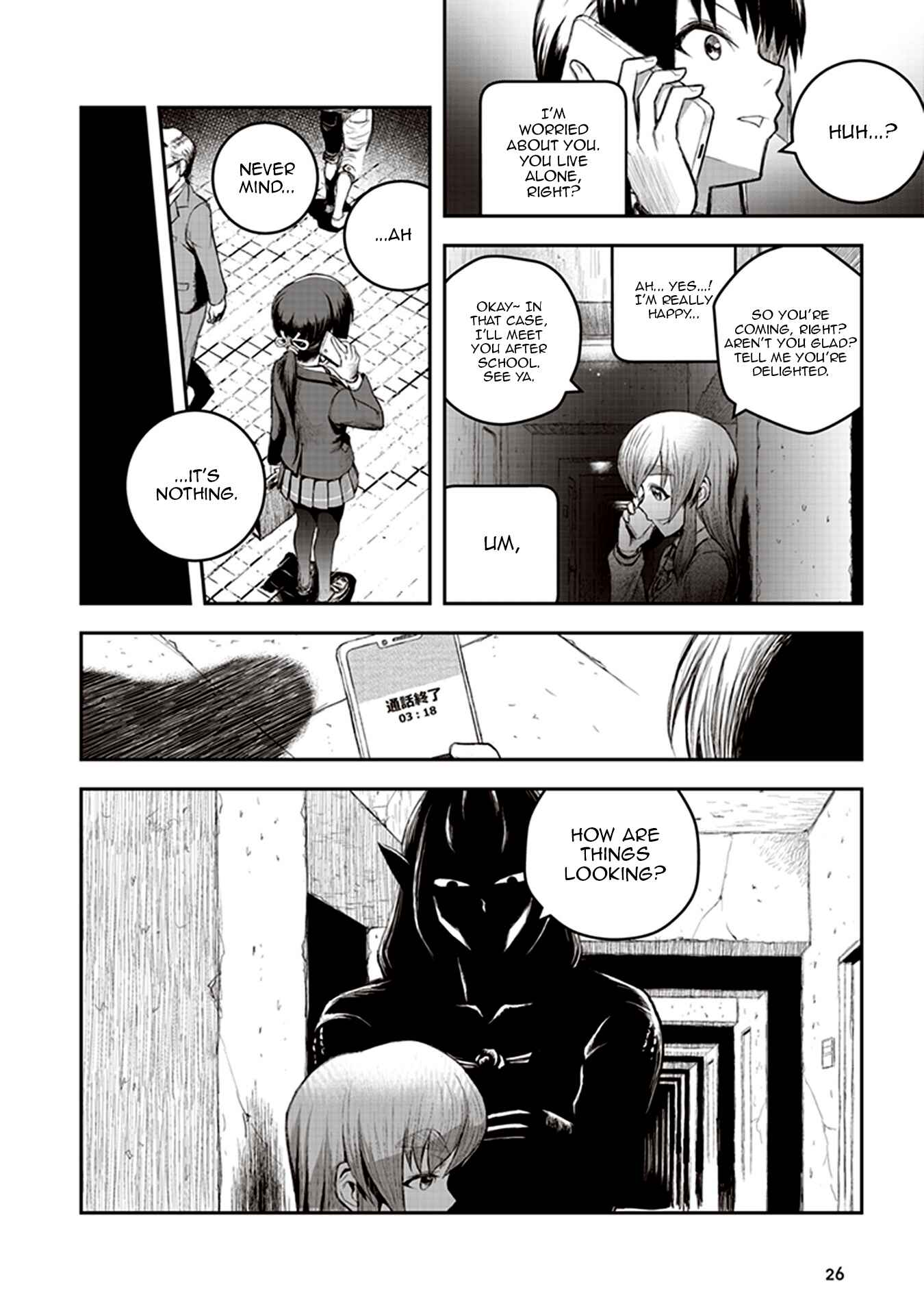Youkai Gurentai Chapter 1 - Page 26