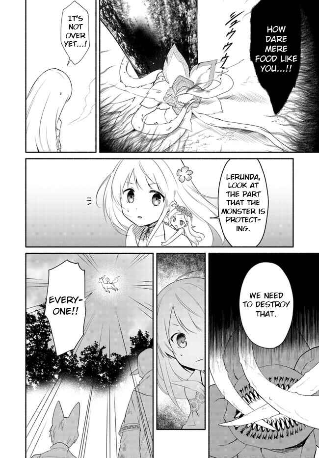 Futago no Ane ga Miko to shite Hikitorarete, Watashi wa Suterareta kedo Tabun Watashi ga Miko de aru. Chapter 14.2 - Page 15