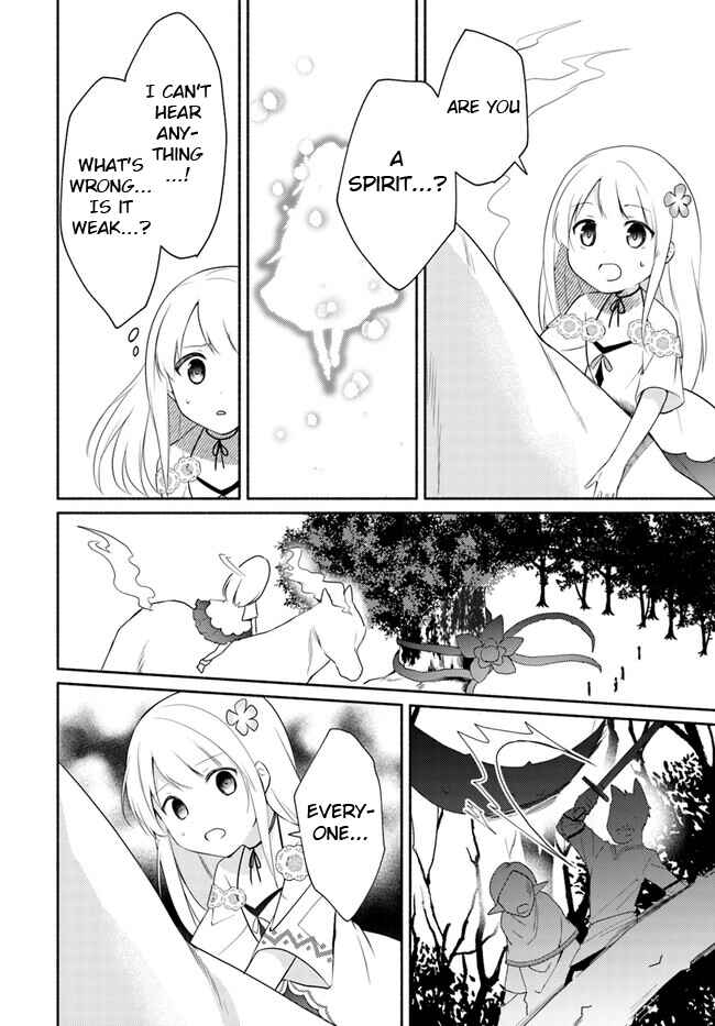 Futago no Ane ga Miko to shite Hikitorarete, Watashi wa Suterareta kedo Tabun Watashi ga Miko de aru. Chapter 14.2 - Page 4
