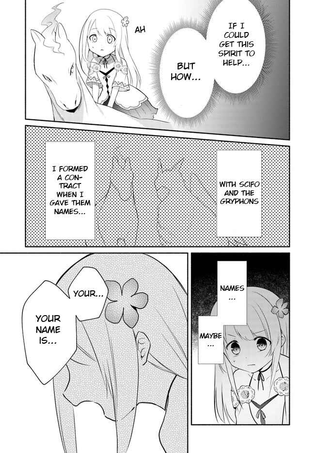 Futago no Ane ga Miko to shite Hikitorarete, Watashi wa Suterareta kedo Tabun Watashi ga Miko de aru. Chapter 14.2 - Page 5