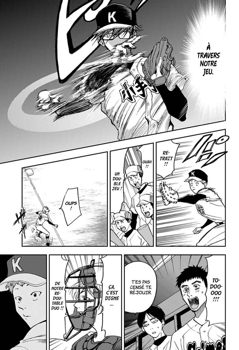 Oblivion Battery Chapter 41 - Page 17
