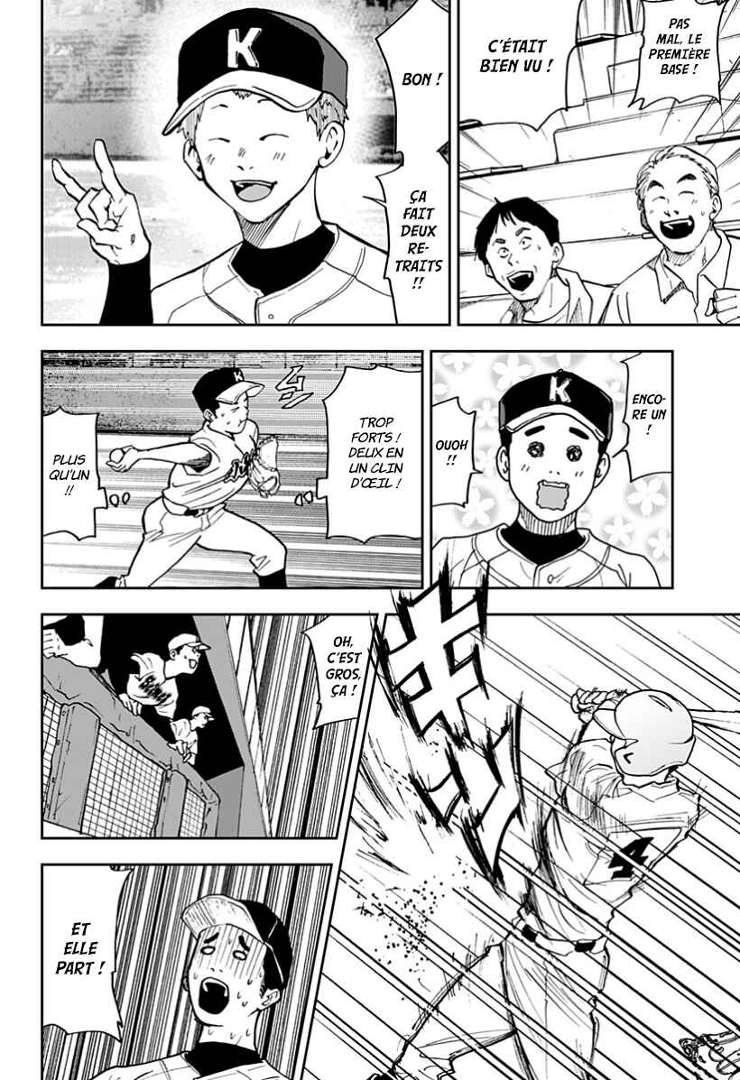 Oblivion Battery Chapter 41 - Page 20
