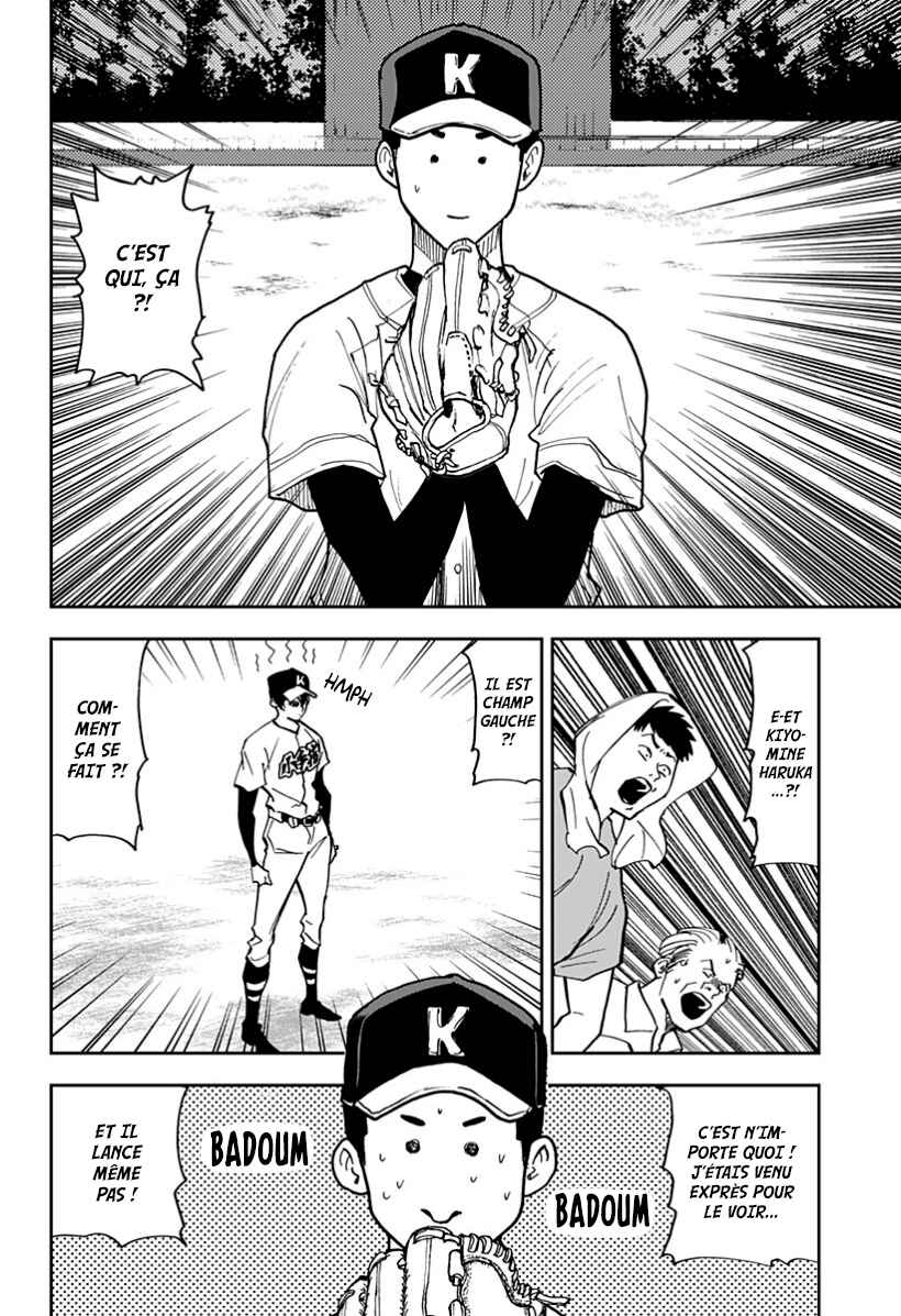 Oblivion Battery Chapter 41 - Page 4