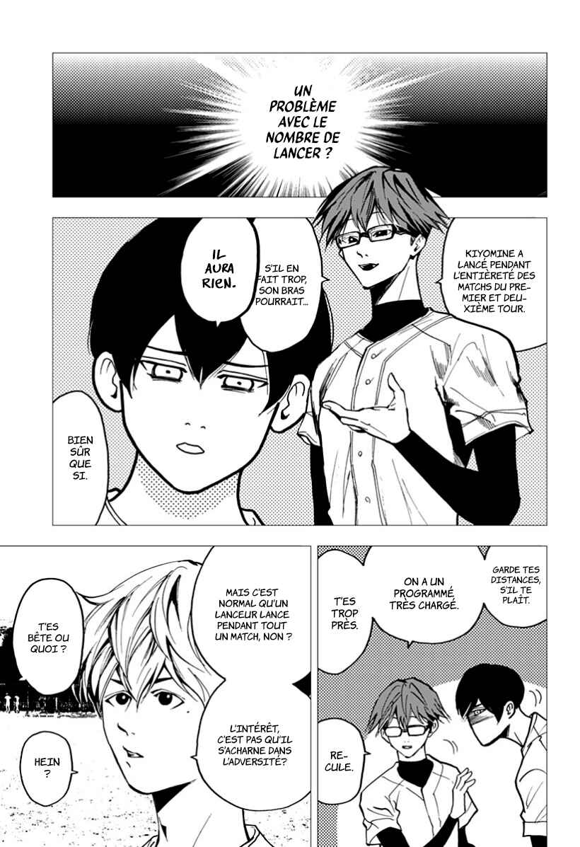 Oblivion Battery Chapter 41 - Page 5