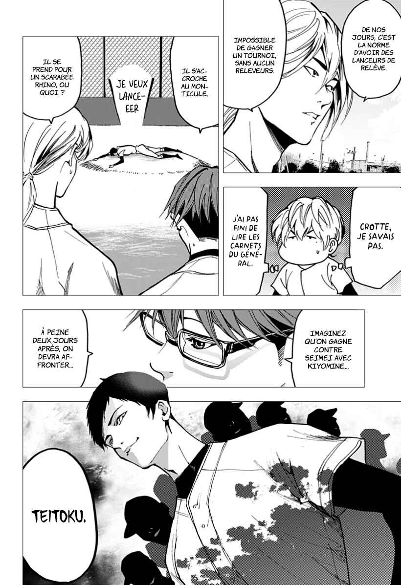 Oblivion Battery Chapter 41 - Page 6