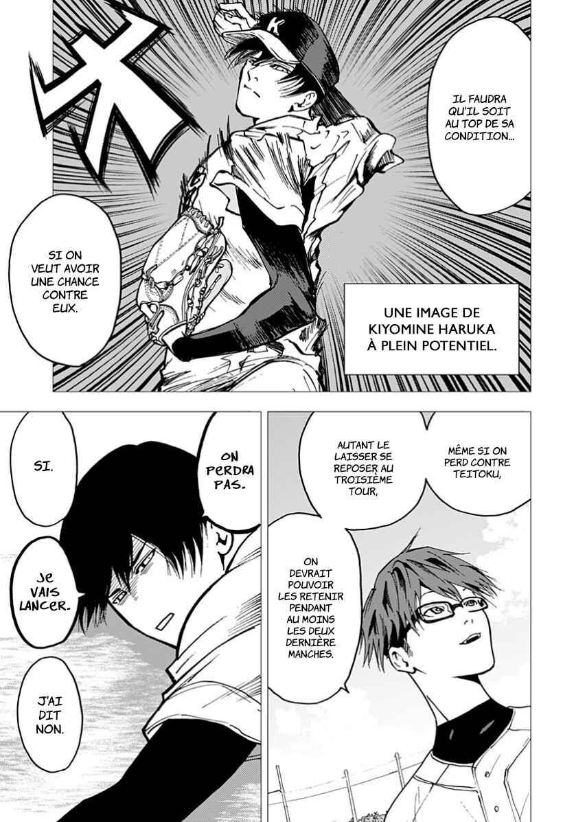 Oblivion Battery Chapter 41 - Page 7