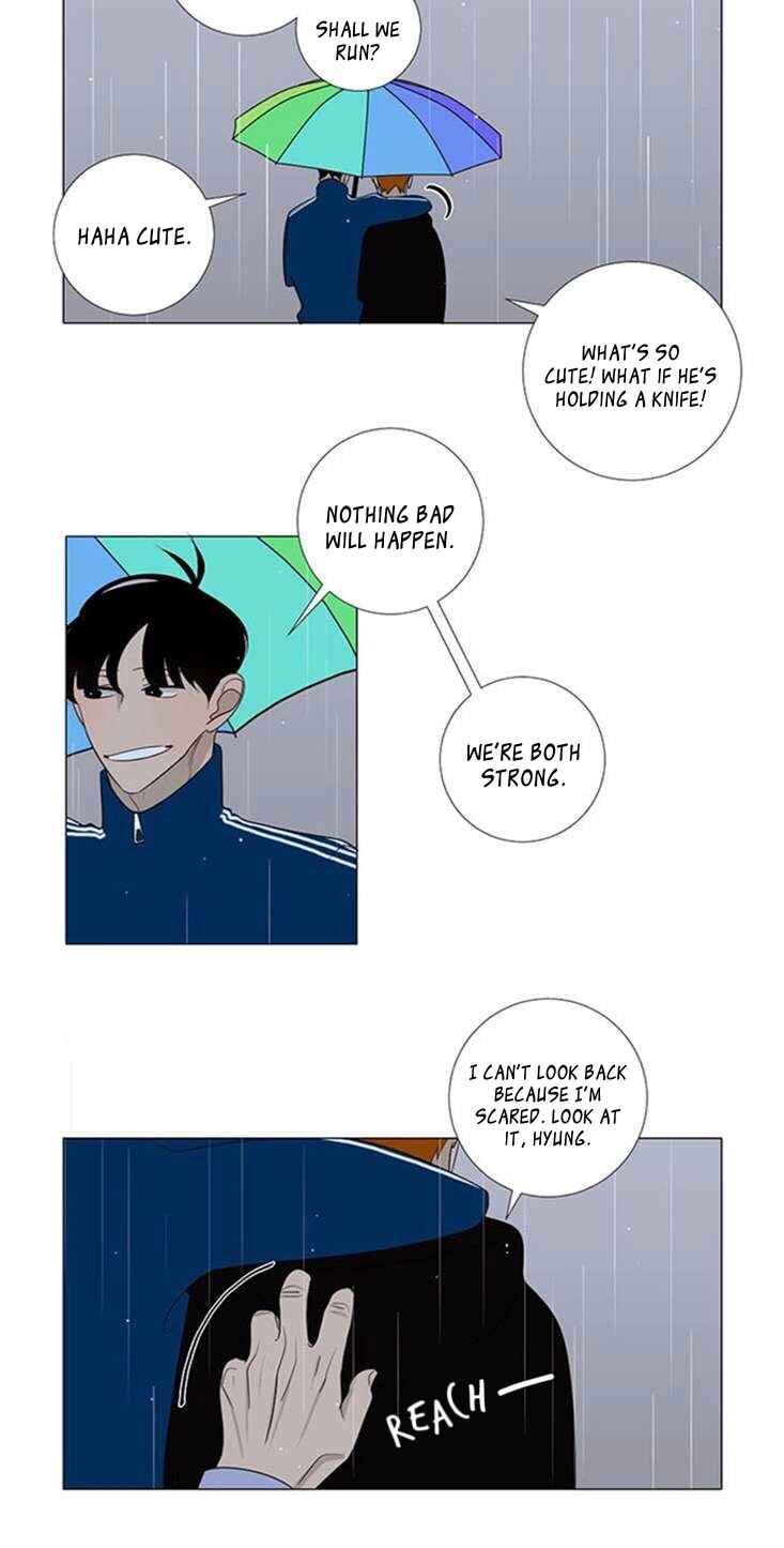 Naive Chapter 6 - Page 12