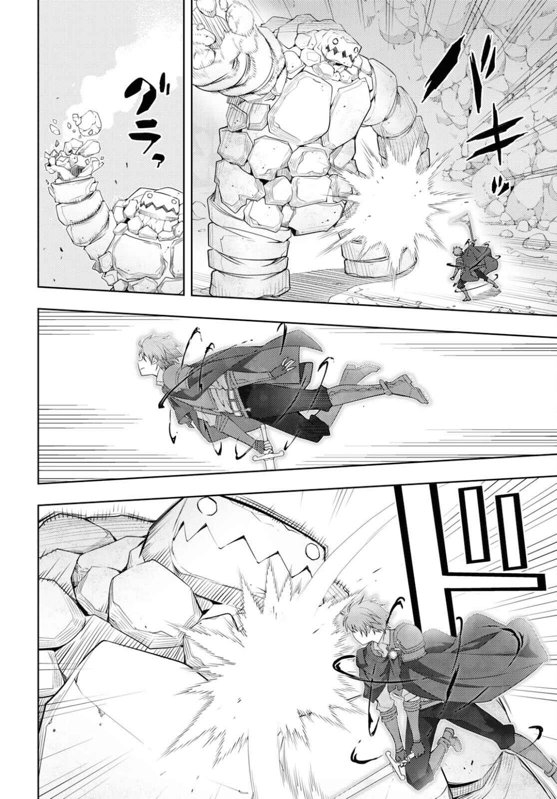 Moto-Sekai Ichii Sub-chara Ikusei Nikki: Hi-Player, Isekai wo Kouryaku-chu! Chapter 34 - Page 19