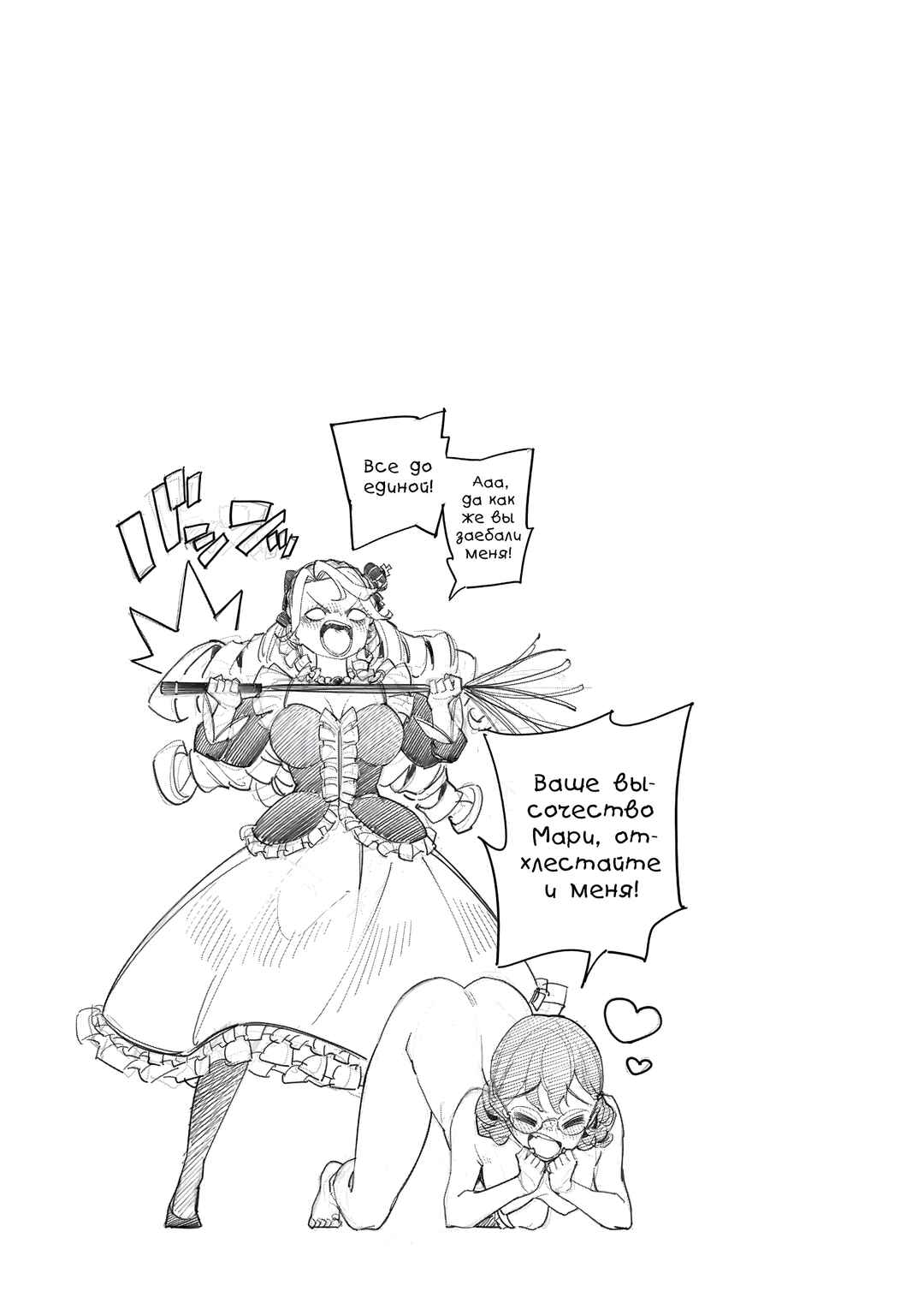 Shinimodori Oujo wa Ikinobiru tame ni Yuri Harem o Tsukuru koto ni shita Chapter 9.5 - Page 6