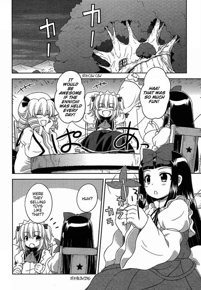 Touhou Sangetsusei ~ Oriental Sacred Place. Chapter 5 - Page 10