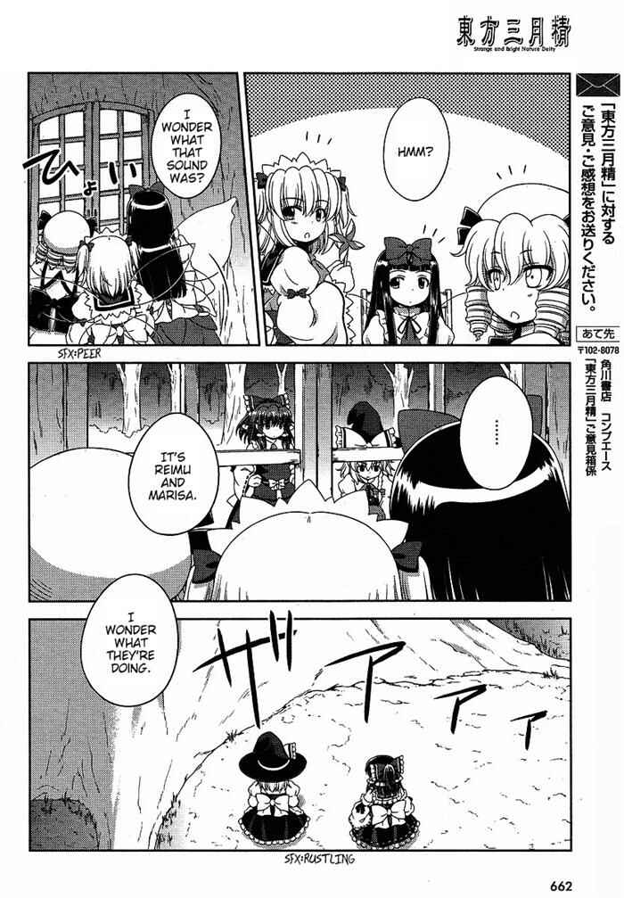 Touhou Sangetsusei ~ Oriental Sacred Place. Chapter 5 - Page 12