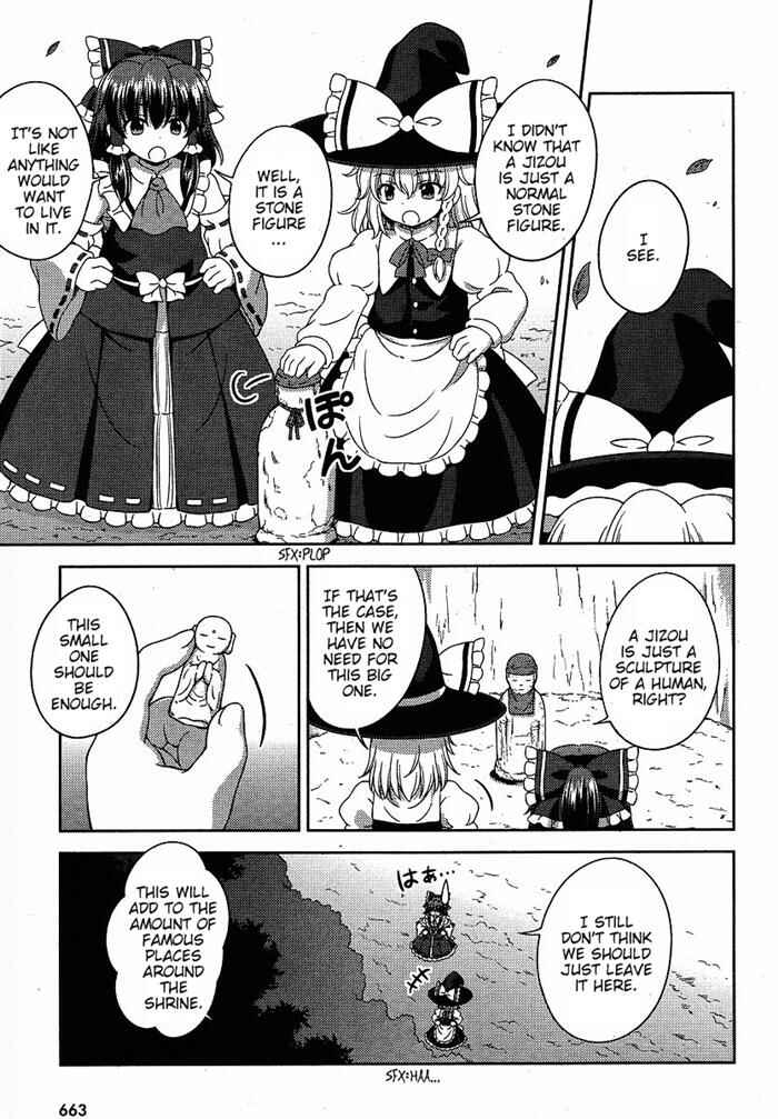 Touhou Sangetsusei ~ Oriental Sacred Place. Chapter 5 - Page 13
