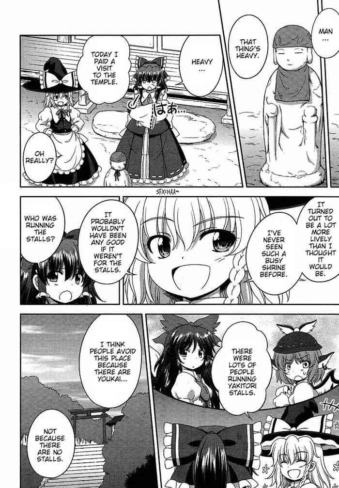 Touhou Sangetsusei ~ Oriental Sacred Place. Chapter 5 - Page 8