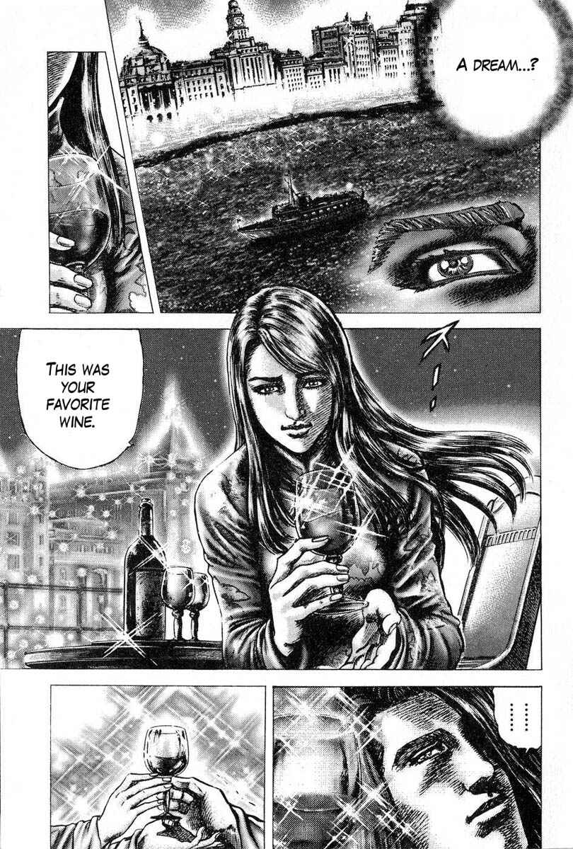 Souten no Ken Chapter 118 - Page 12