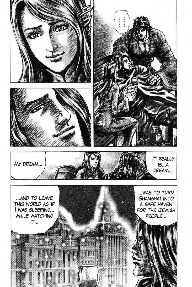 Souten no Ken Chapter 118 - Page 13