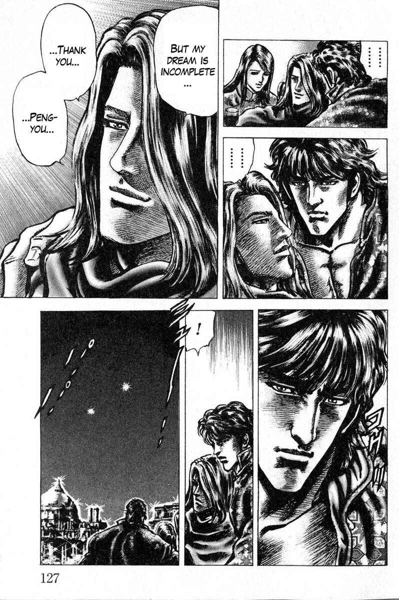 Souten no Ken Chapter 118 - Page 14