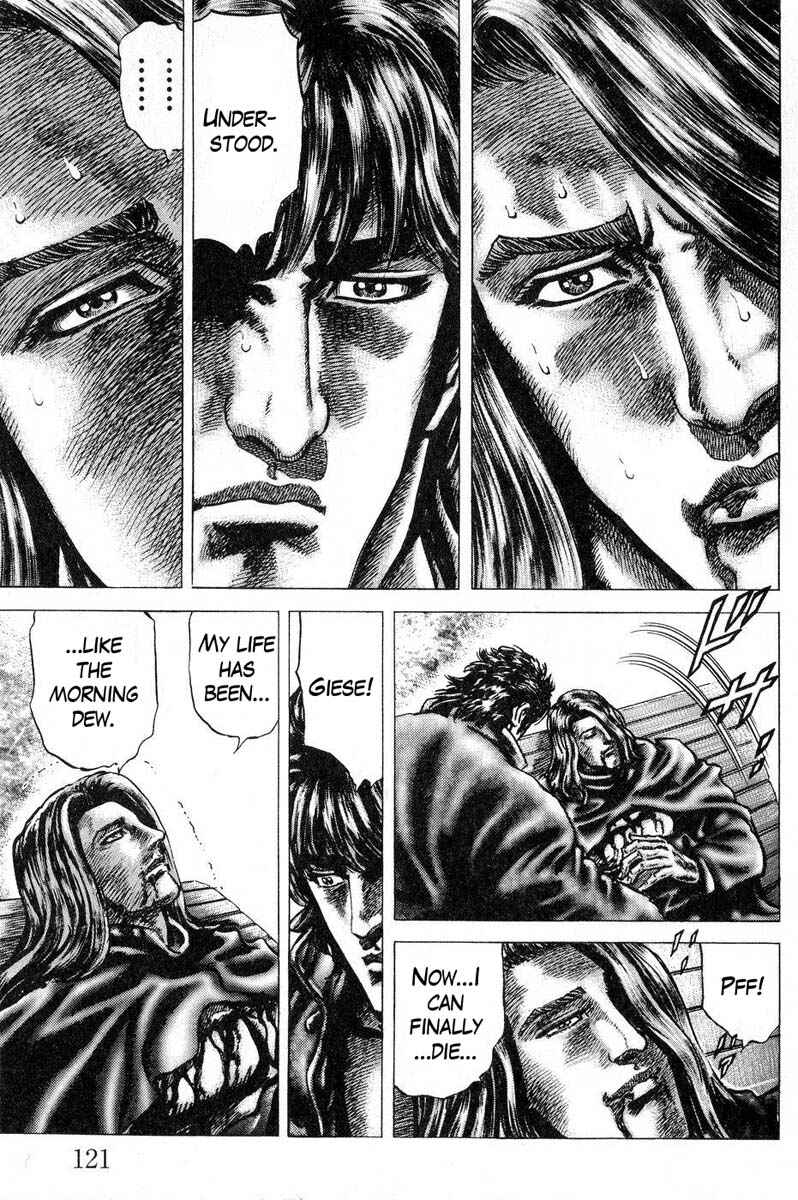 Souten no Ken Chapter 118 - Page 8