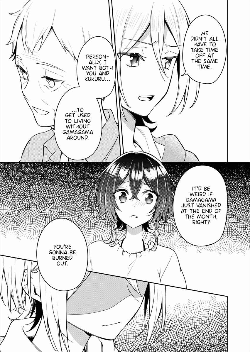 The Aquatope on White Sand Chapter 13 - Page 23