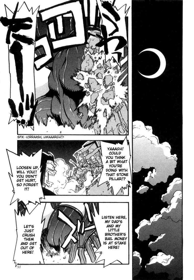 Trigun Chapter 10 - Page 23
