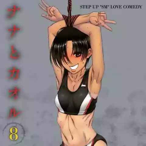 Nana to Kaoru - Step Up "S&M" Love Comedy Chapter 139.3 - Page 10