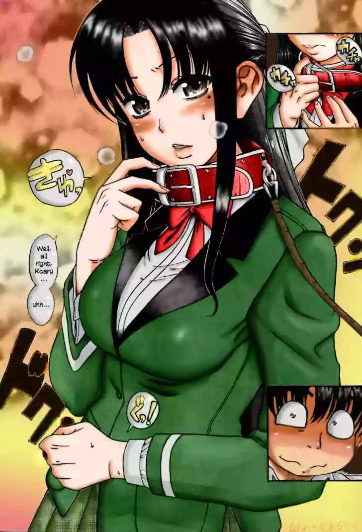 Nana to Kaoru - Step Up "S&M" Love Comedy Chapter 139.3 - Page 118