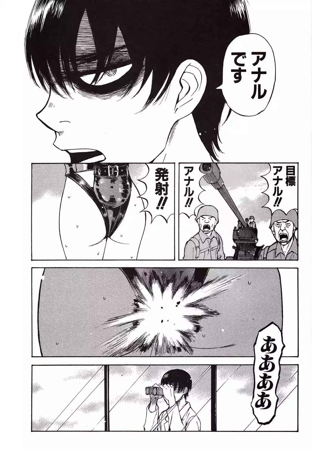 Nana to Kaoru - Step Up "S&M" Love Comedy Chapter 139.3 - Page 136