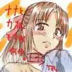 Nana to Kaoru - Step Up "S&M" Love Comedy Chapter 139.3 - Page 22