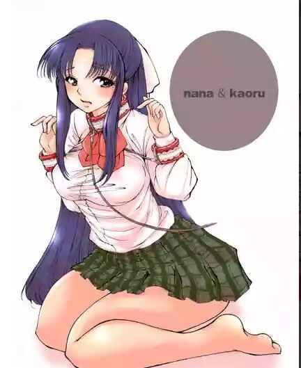 Nana to Kaoru - Step Up "S&M" Love Comedy Chapter 139.3 - Page 65