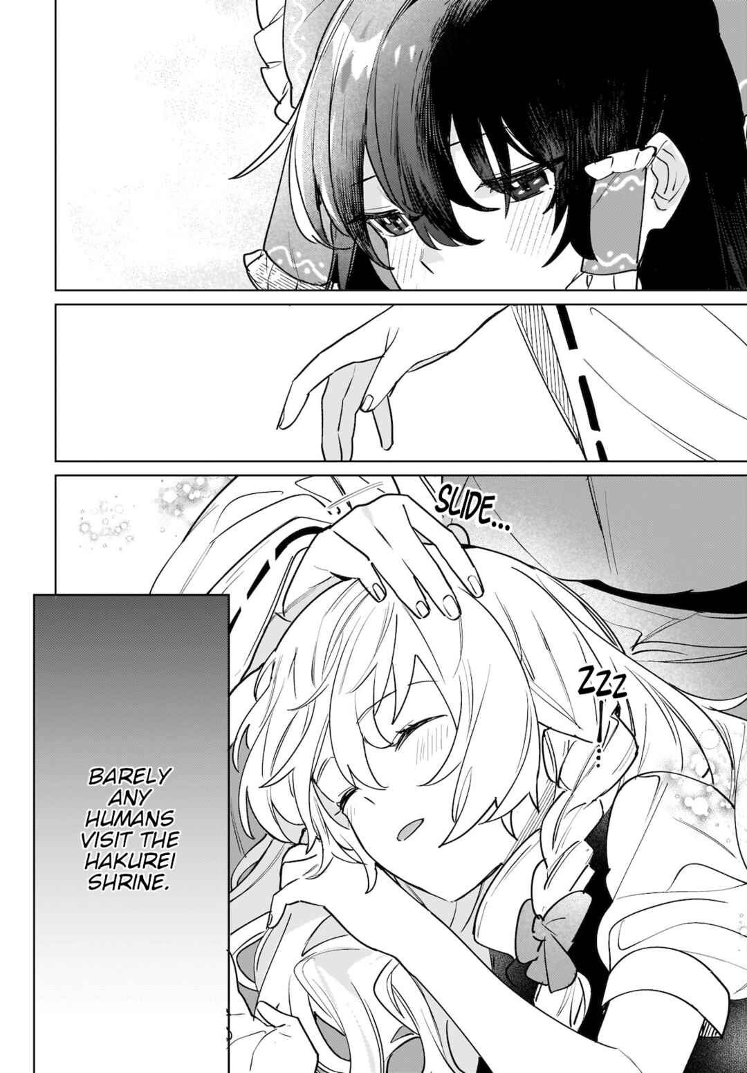 Koiiro no Kyoukai Chapter 1 - Page 17