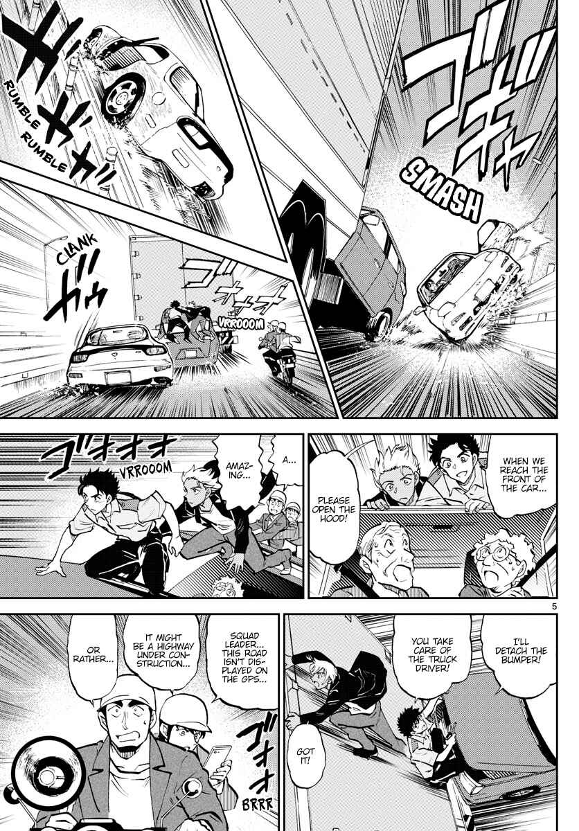 Wild Police Story Chapter 9 - Page 5