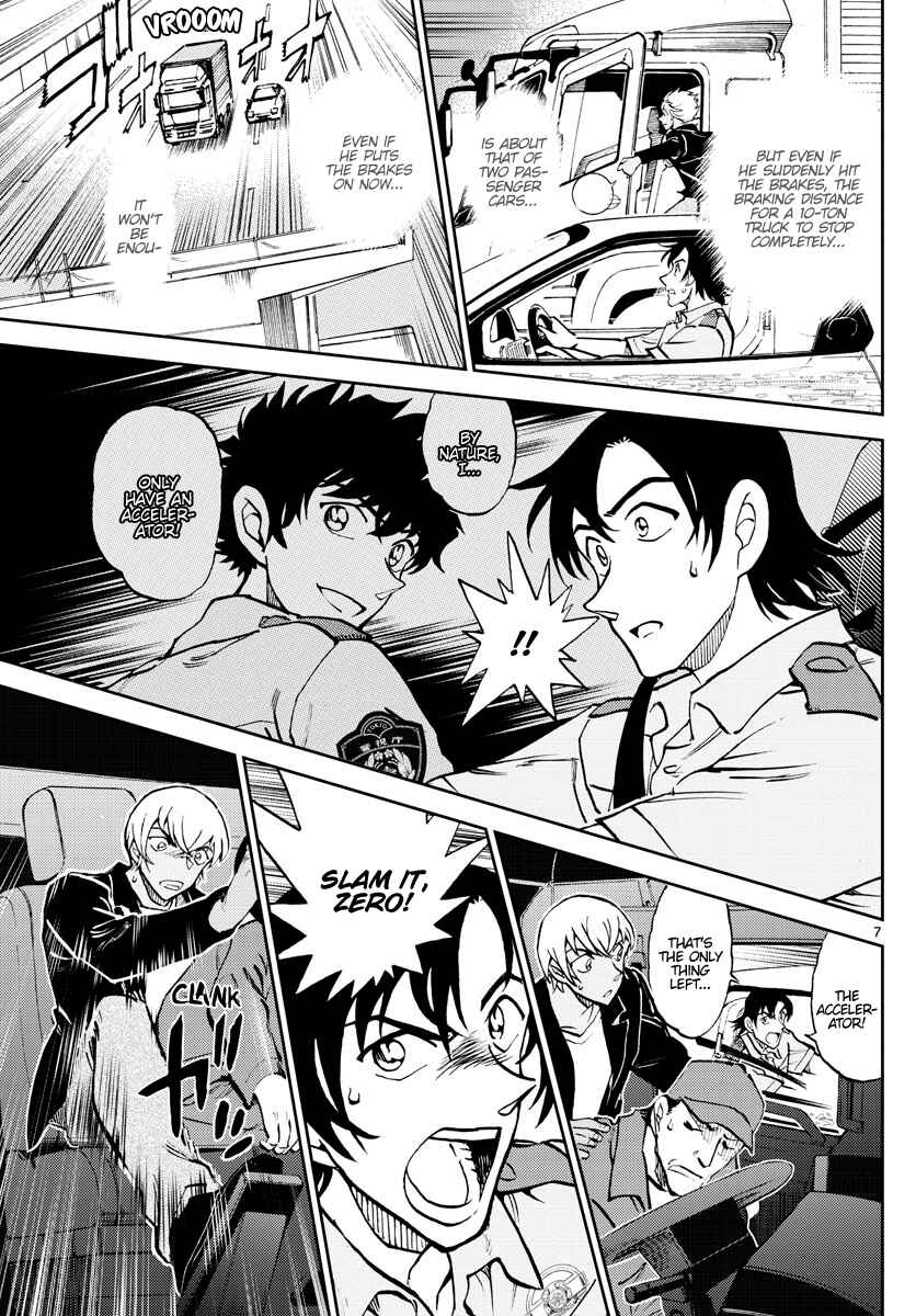 Wild Police Story Chapter 9 - Page 7