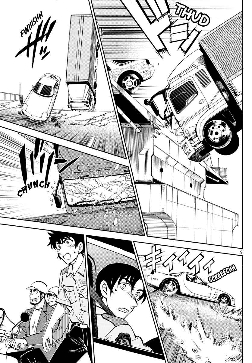 Wild Police Story Chapter 9 - Page 9