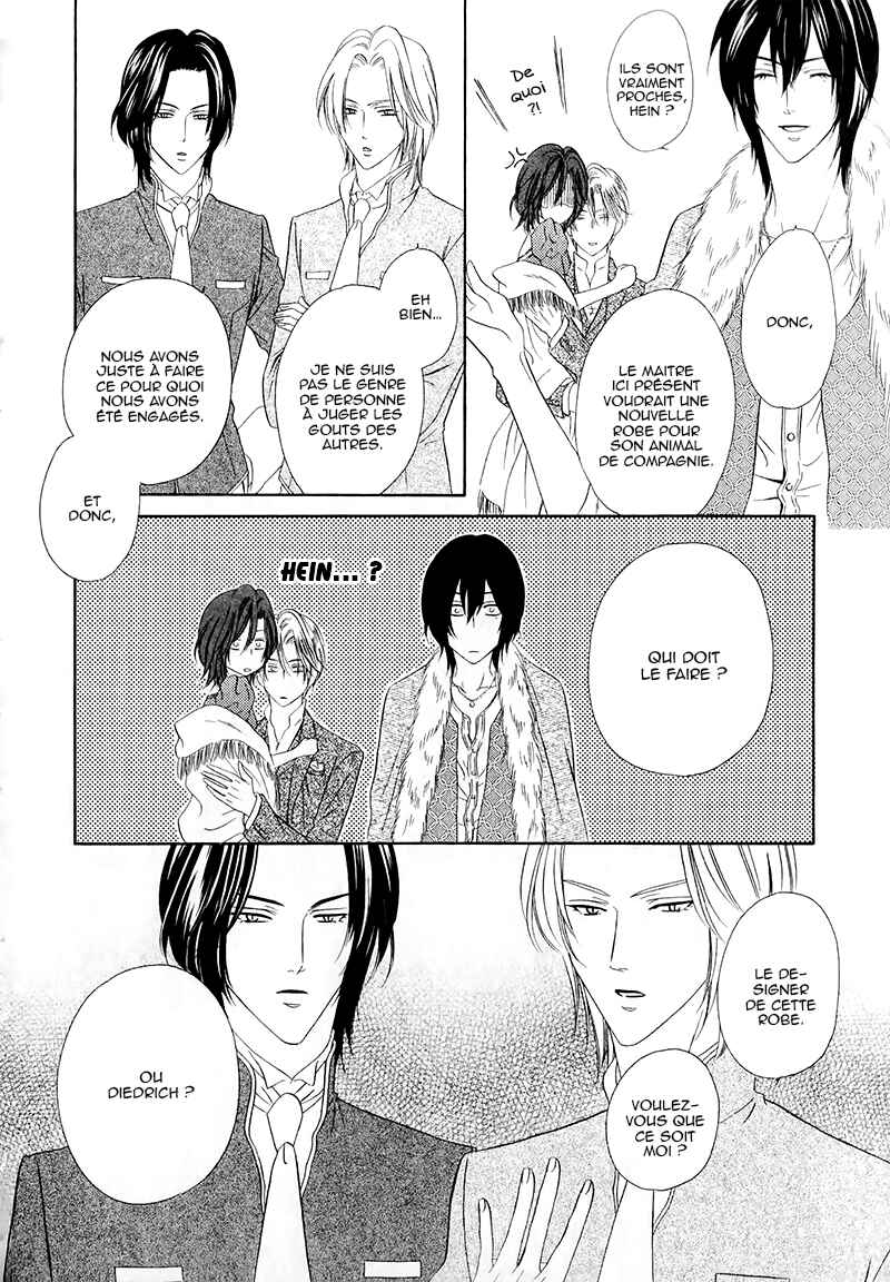 Kainushi wa Akuma Chapter 13.1 - Page 15