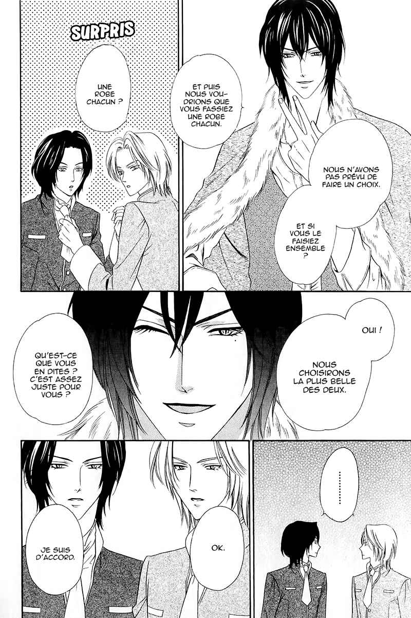 Kainushi wa Akuma Chapter 13.1 - Page 17