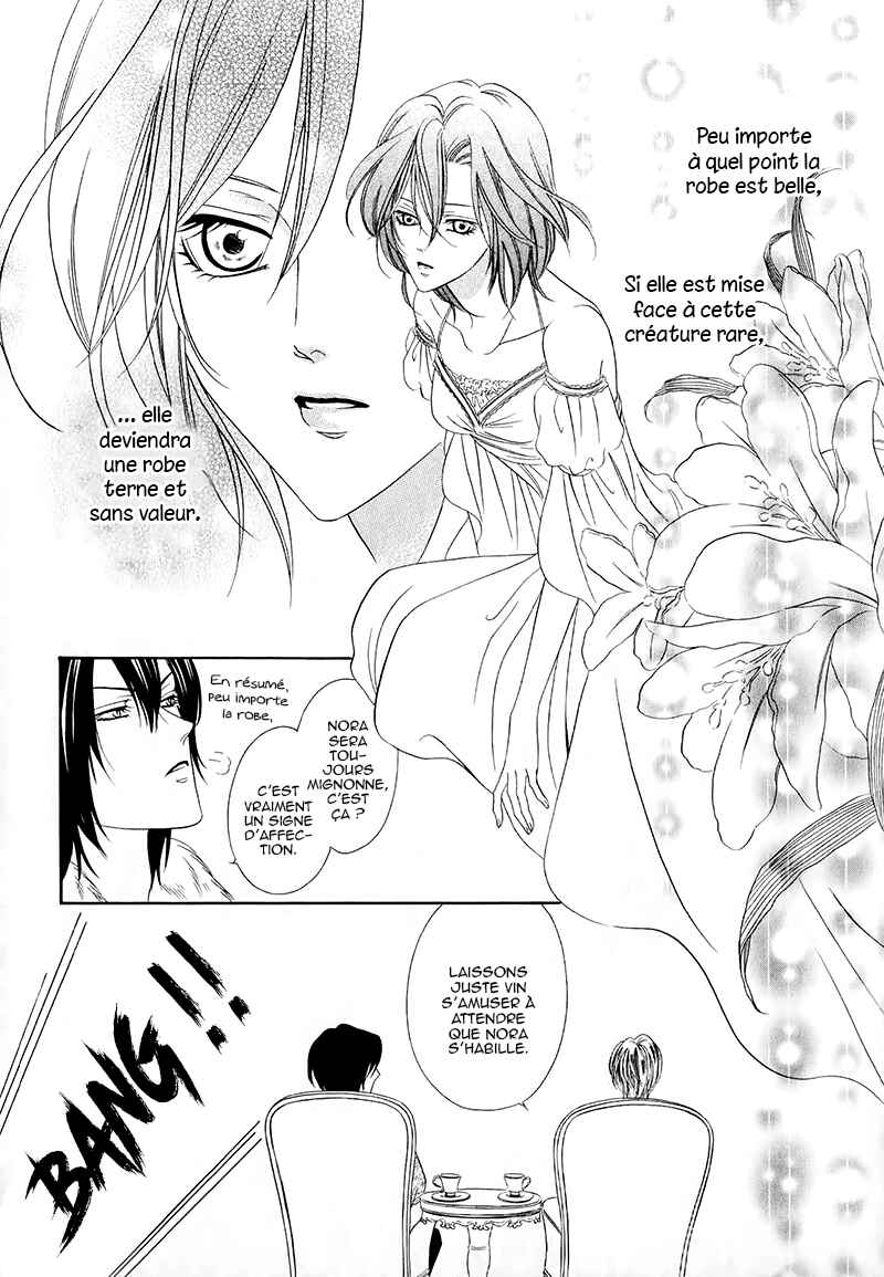 Kainushi wa Akuma Chapter 13.1 - Page 25