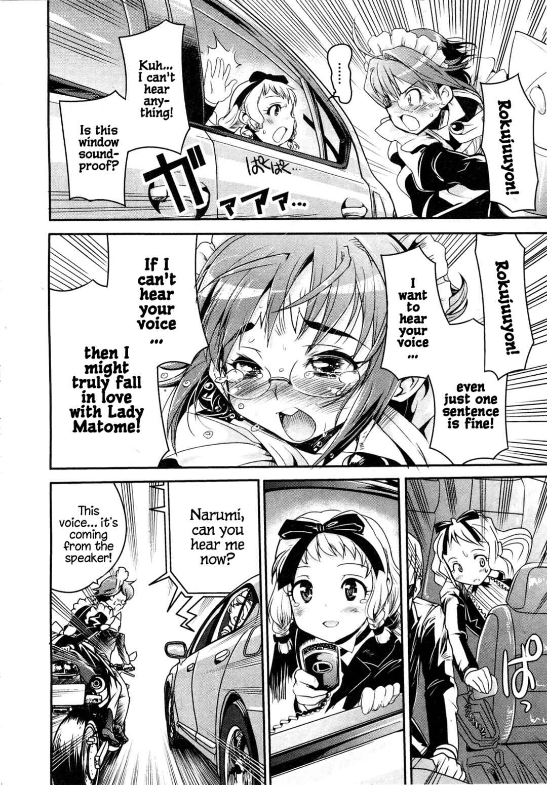 Maid in Japan Chapter 12.2 - Page 18