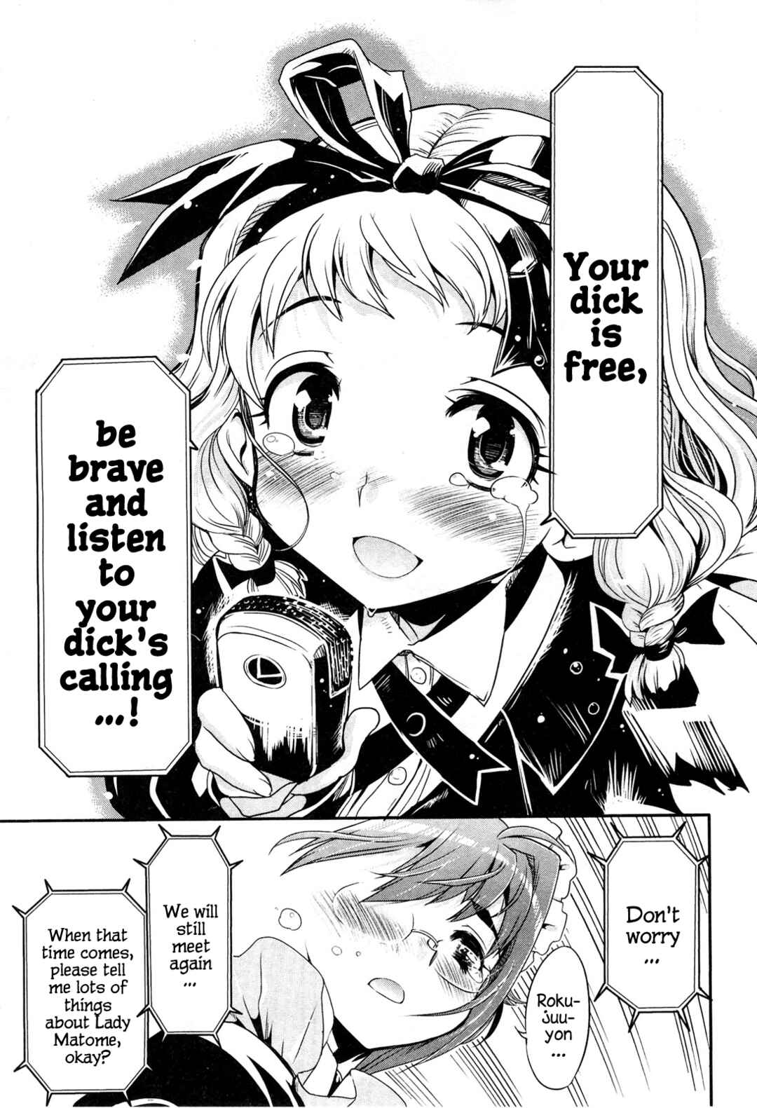 Maid in Japan Chapter 12.2 - Page 19