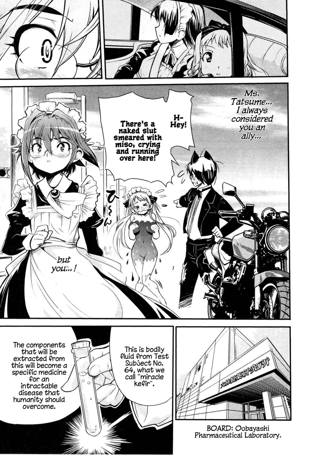 Maid in Japan Chapter 12.2 - Page 21