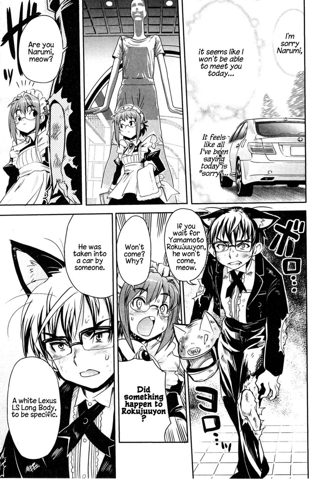 Maid in Japan Chapter 12.2 - Page 5