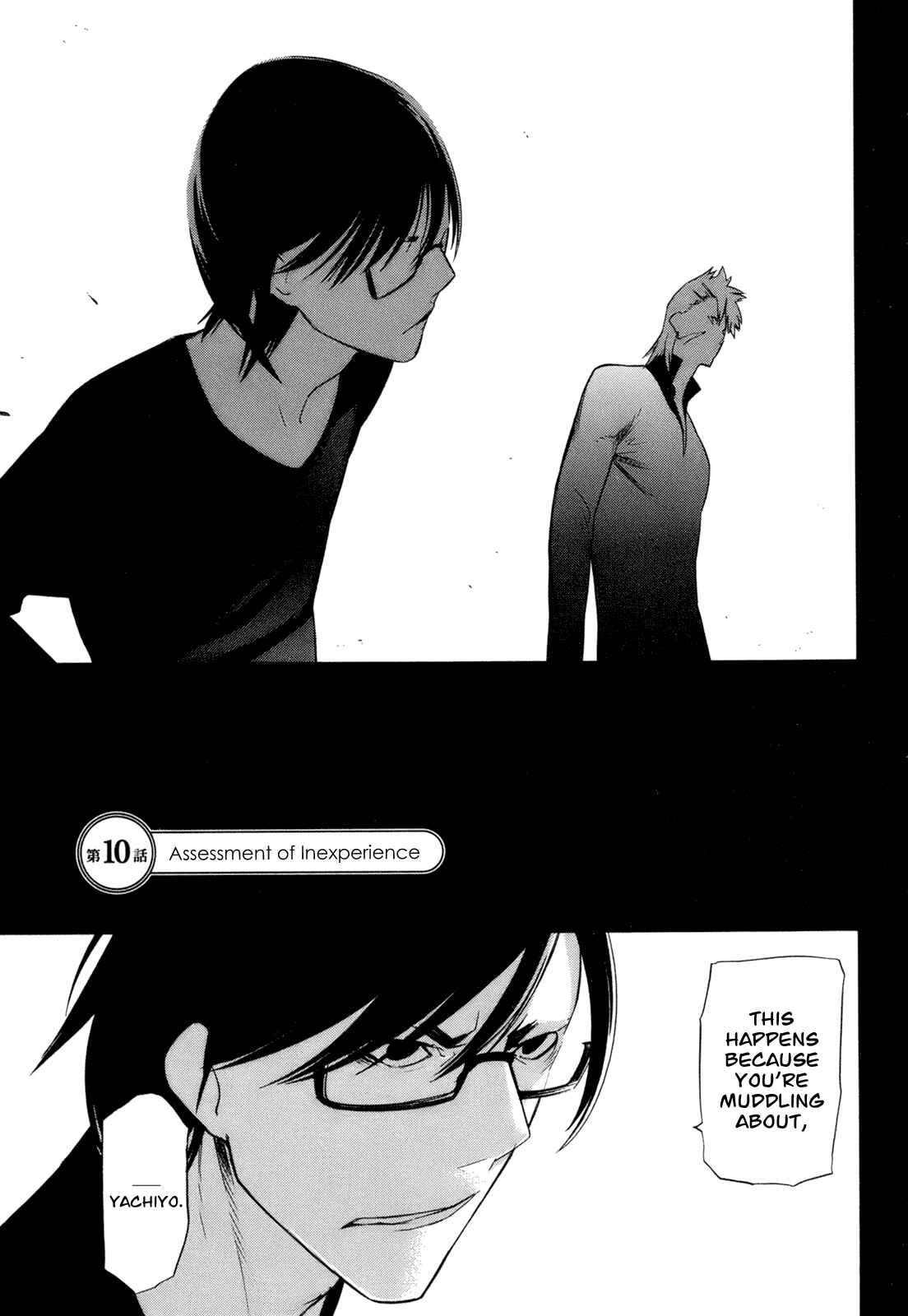 -Hitogatana- Chapter 10 - Page 11