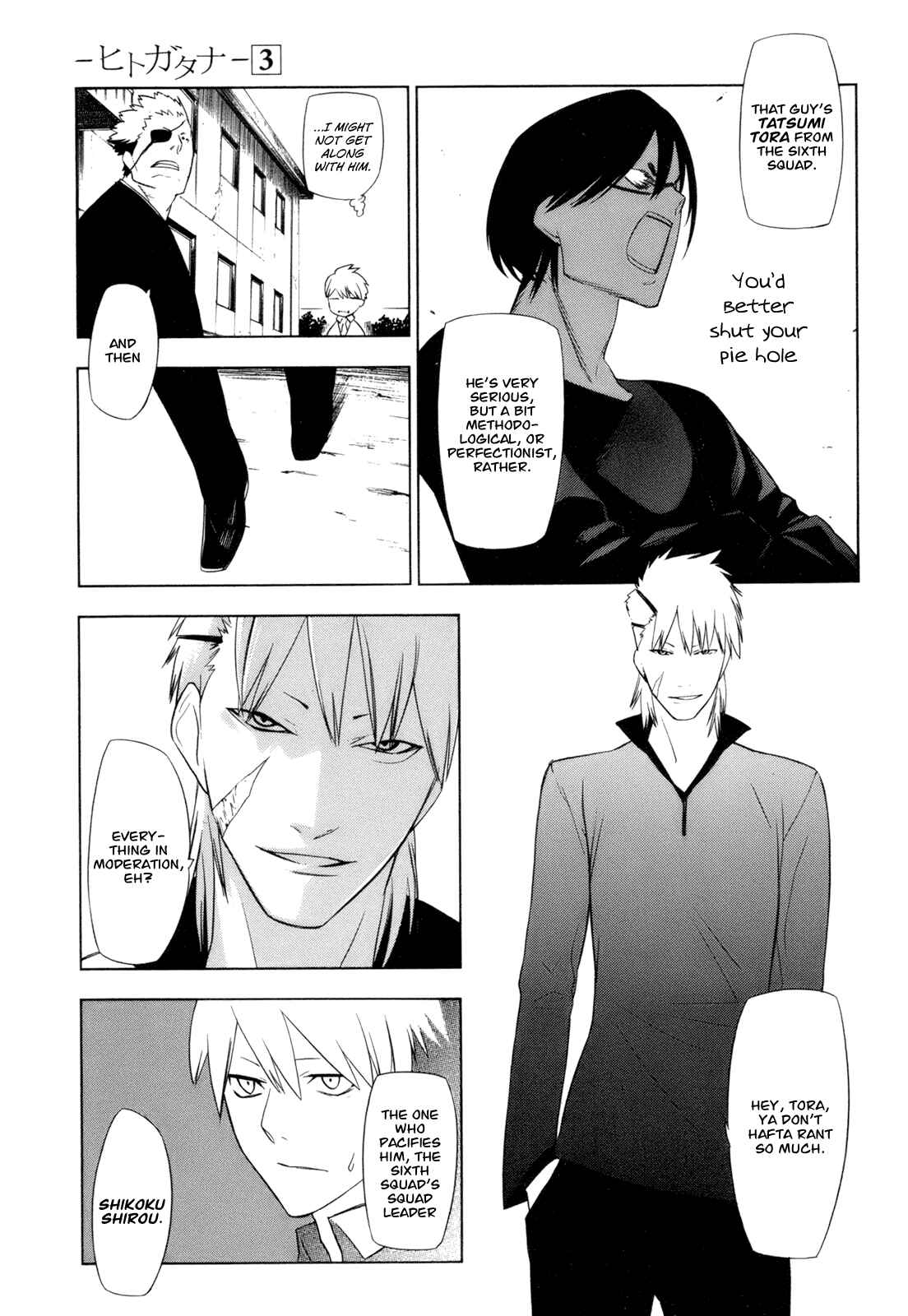 -Hitogatana- Chapter 10 - Page 13